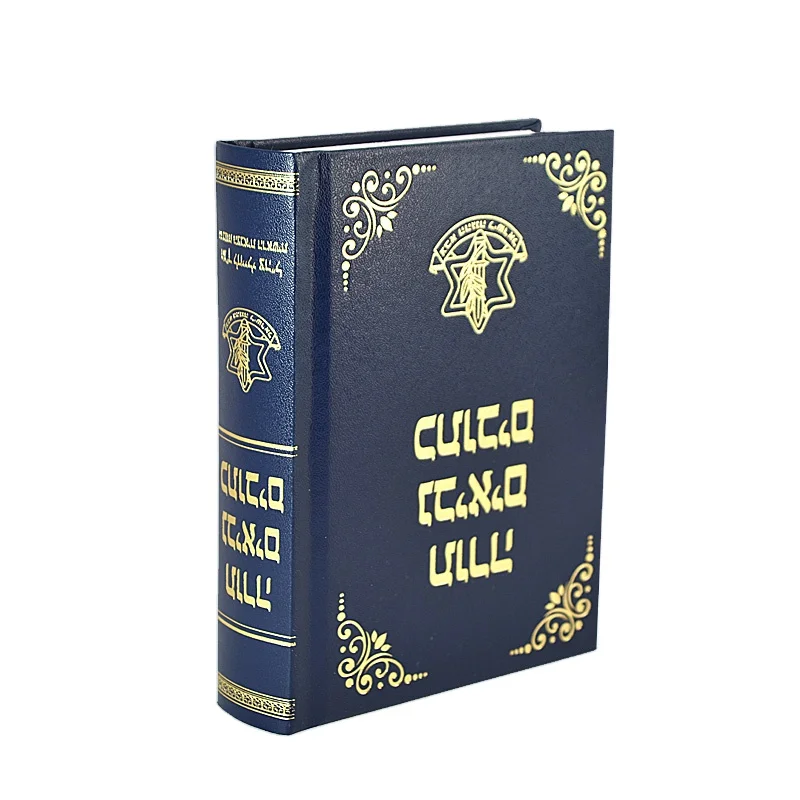 Fast Delivery Stock Bibles Books Small Size KJV BIBLES Embossing Hard leather Cover HOLY BIBLE