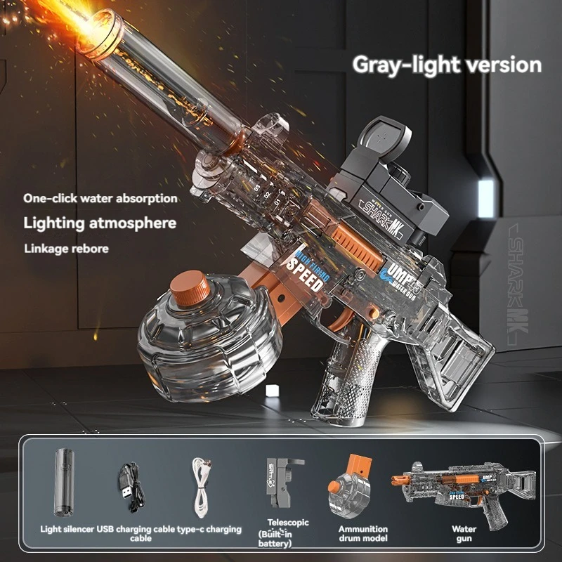 2024 Новый электрический водяной пистолет UMP45 детский игрушечный Автоматический для летнего водного боя