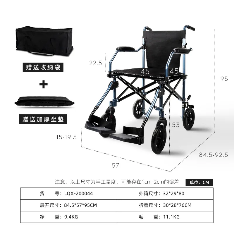 Aluminum alloy folding wheelchair elderly portable travel trolley small wheel home portable wheelchair