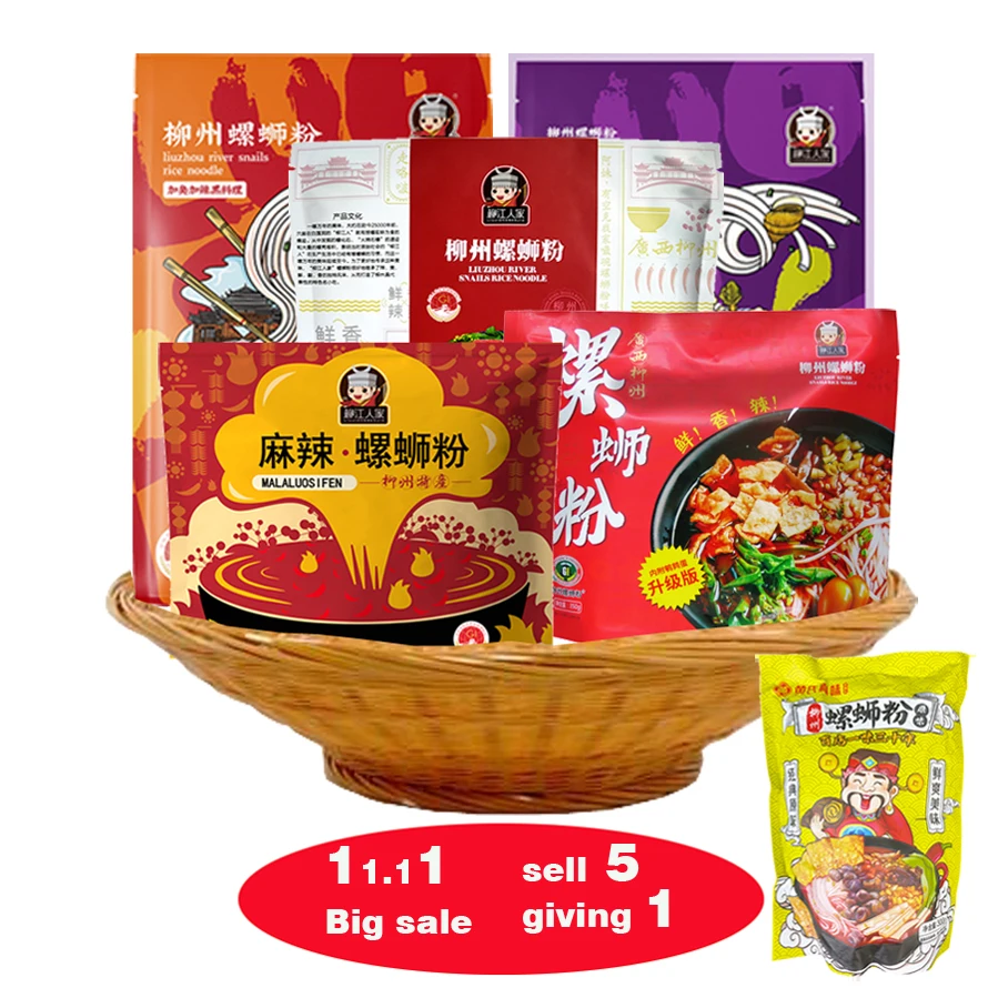 Продажа Double11 оптовая продажа улитка рис loubawang lousifen вкусная халяльная рисовая