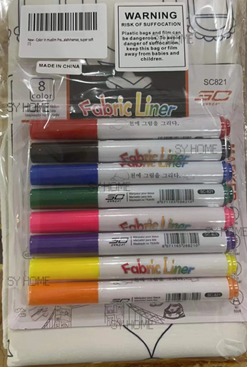 Islamic Pray Rug Namaz Carpet Ed Gift Cartoon Mix Design Draw No Color Kids Children Prayer Mat