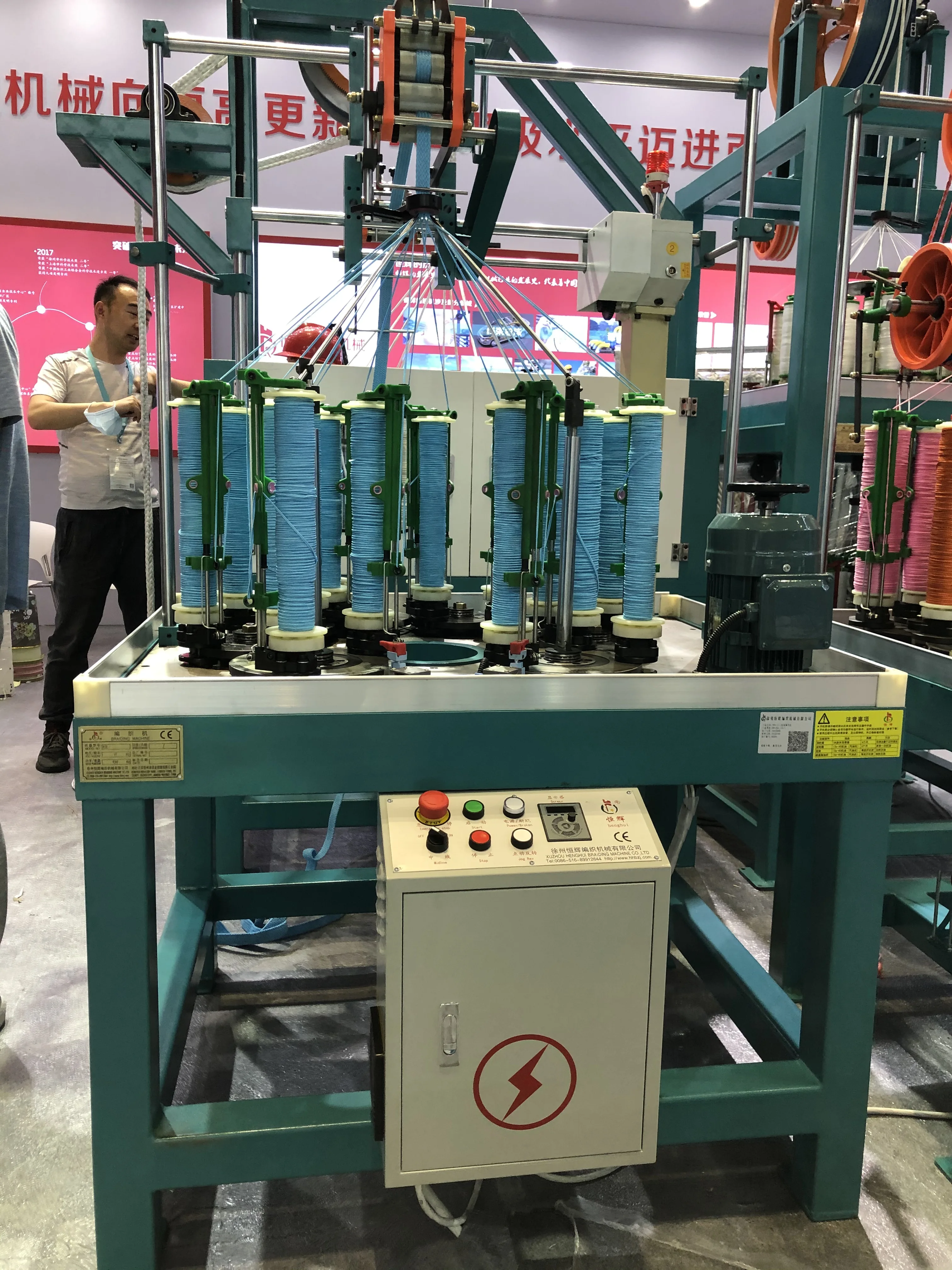 Henghui High Speed 17 Spindle Rubble Flat Elastic Belt Braiding Machine