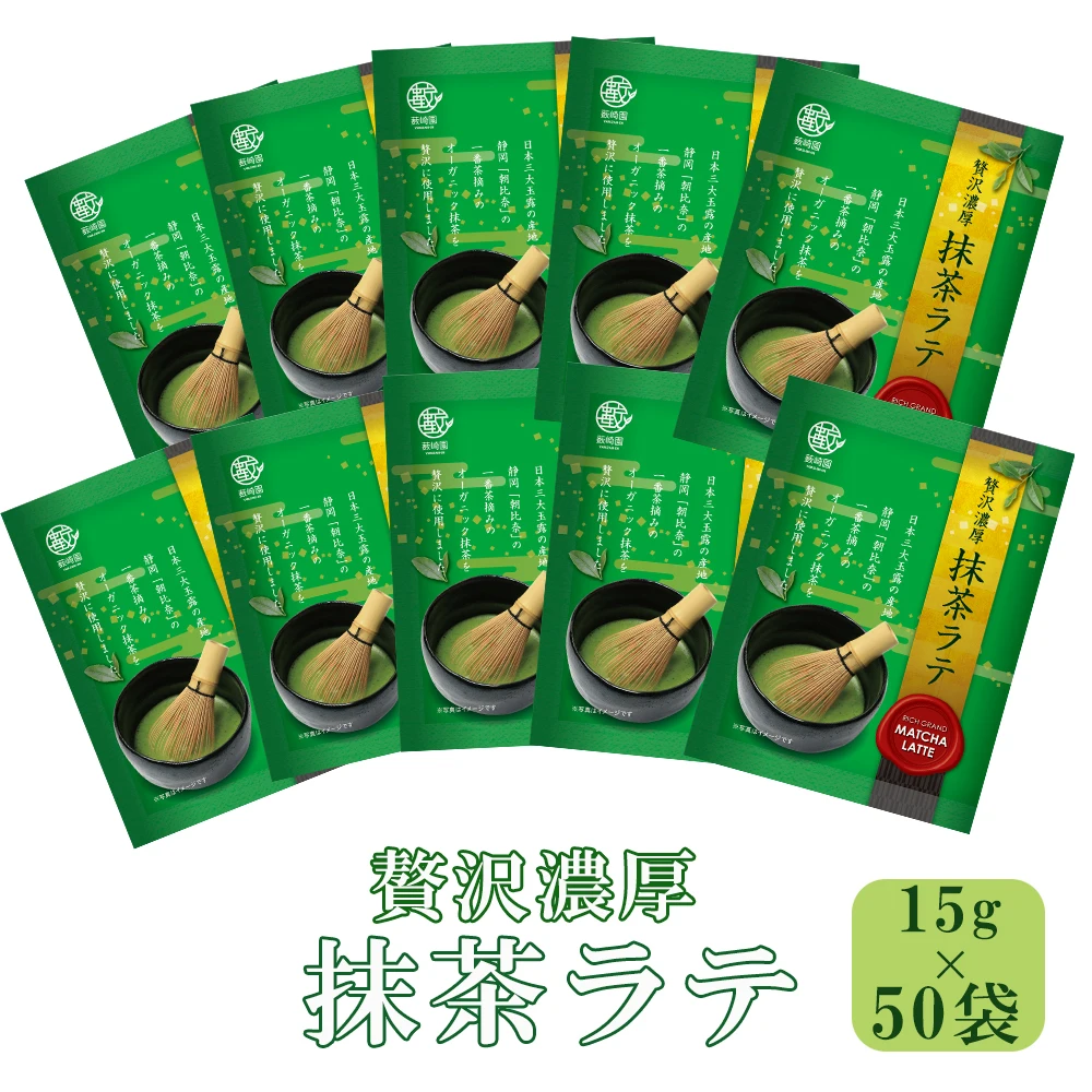 Japanese roasted loose delicious matcha green tea good for health