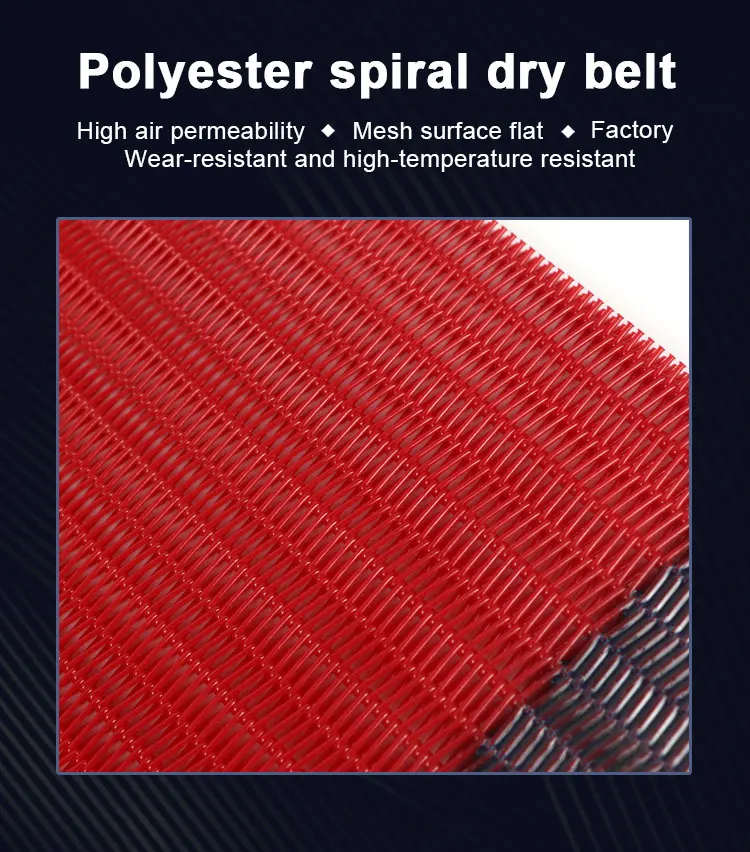 Factory polyester spiral linear wire screen conveyor yarn conveyors pet woven mesh belt 