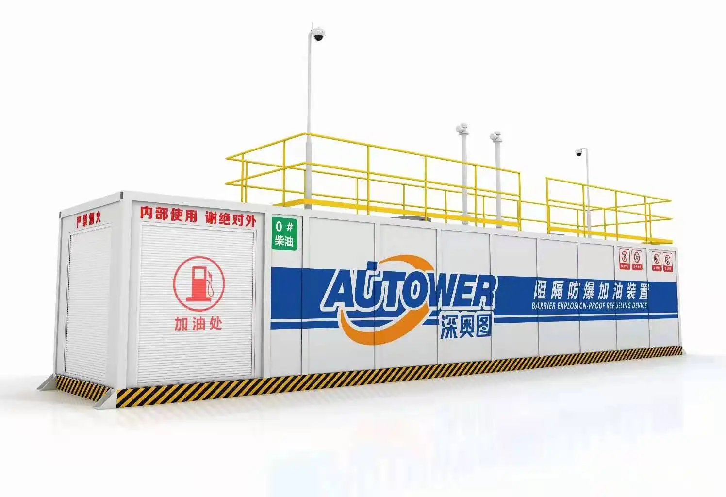 Double dispenser Fuel Container mobile filing station with storage tank Fuel dispenser Level gauge Gas detector for LPG/LNG