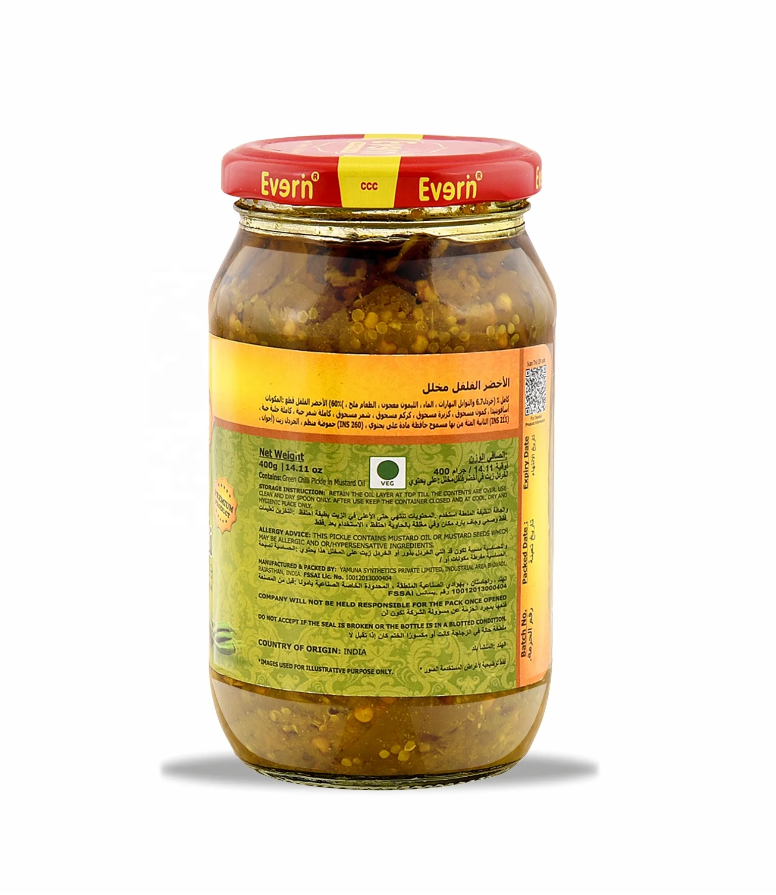 200 г индийский зеленый пикант Чили оптом, Марины с перцем чили, супер острый пикантный перец