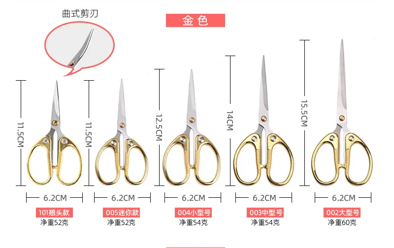 Office Stationery Small Scissors  Stainless Steel Zinc Alloy Cutting Paper Scissors Child Student Hand Scissors
