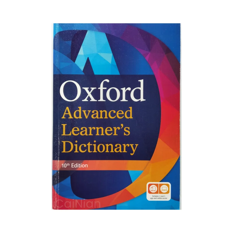 Печать книг, Африканский английский словарь, школьное образование, печать книг