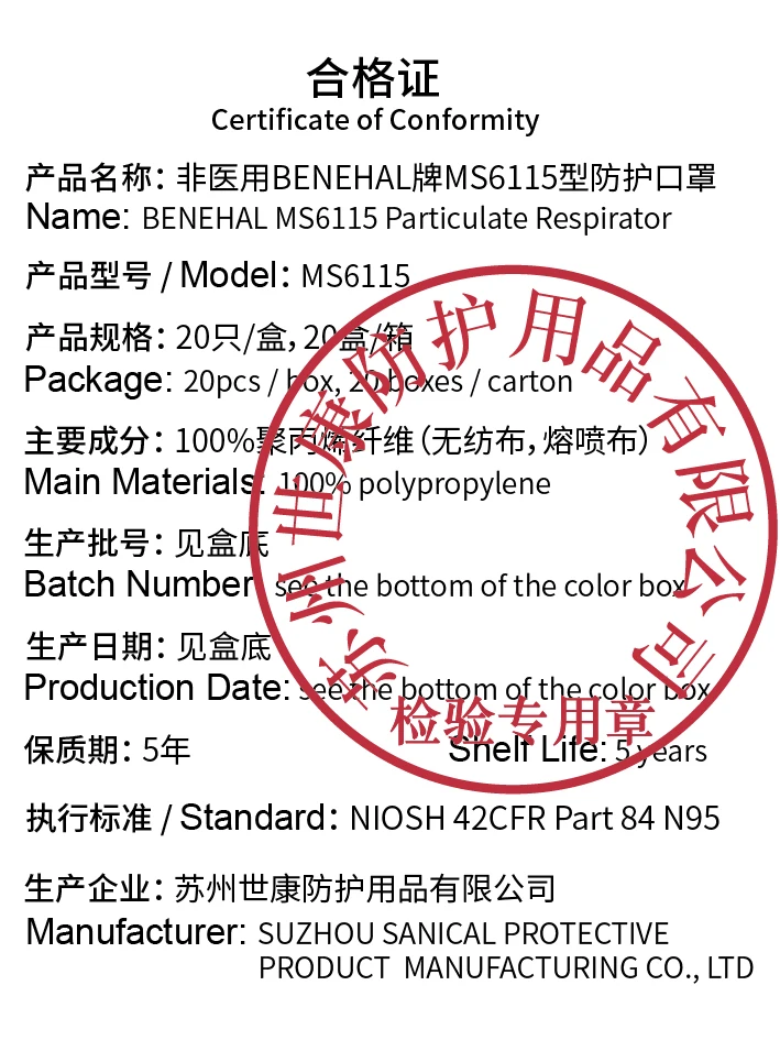 Niosh N95 mask particulate respirator model MS6115 medium size for Asia