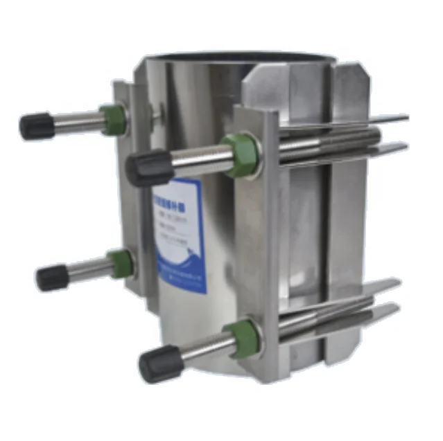 Зажим для ремонта труб из нержавеющей стали