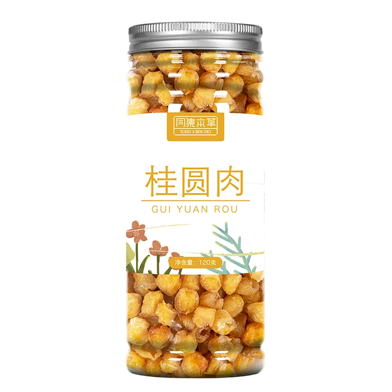 Оптовая продажа сладкие фрукты сушат Longan для продажи высокое качество Long Yan