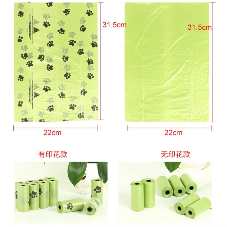 EPI Fully Compostable Disposable Poo Bag Customized Pet Biodegradable Corn Starch Dog Poop Bag Vest Handle Dog Poo Bags