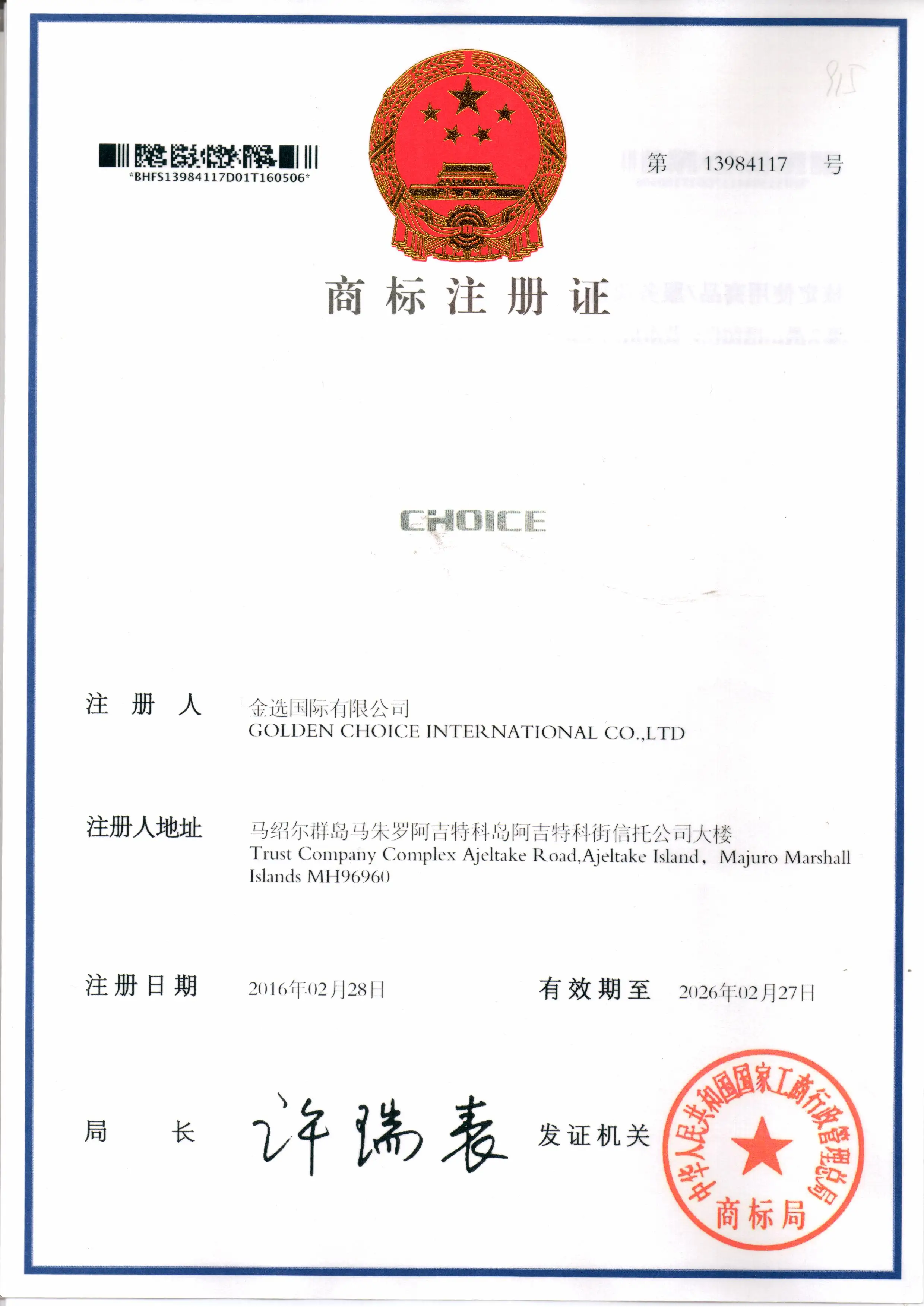 Rosew GC8720D Direct Drive micro-oil Double Needle Big Hook Lockstitch Industrial Sewing Machine