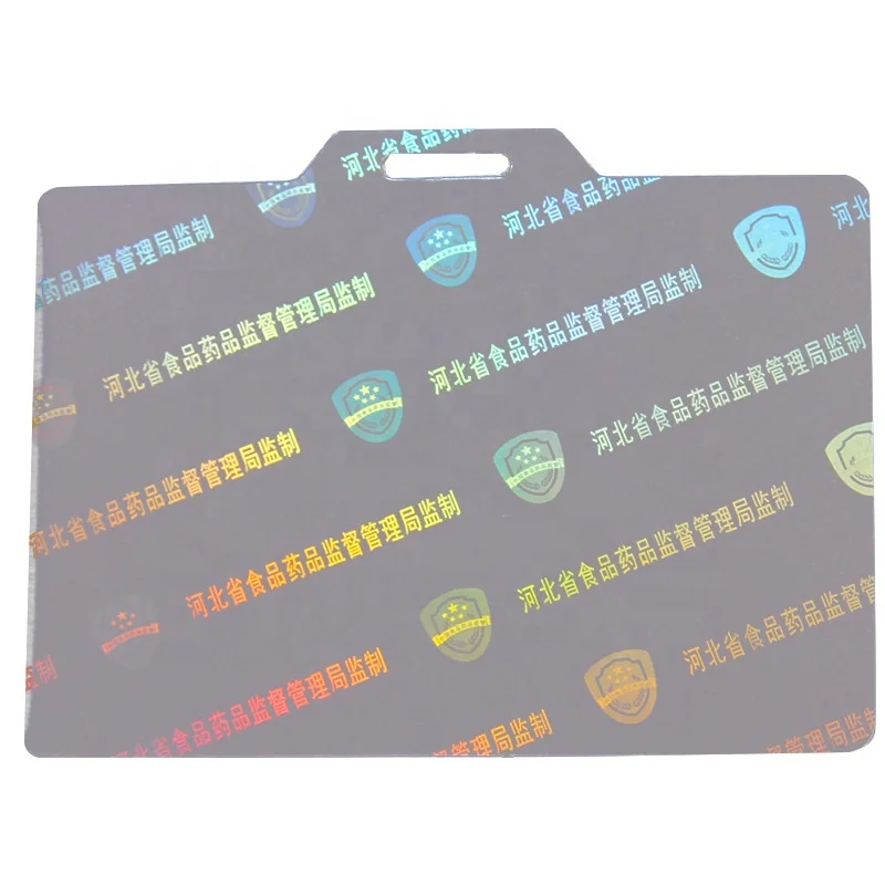 Custom PET Material glitter laminating film card hologram lamination film laser holographic overlays for protecting PVC card
