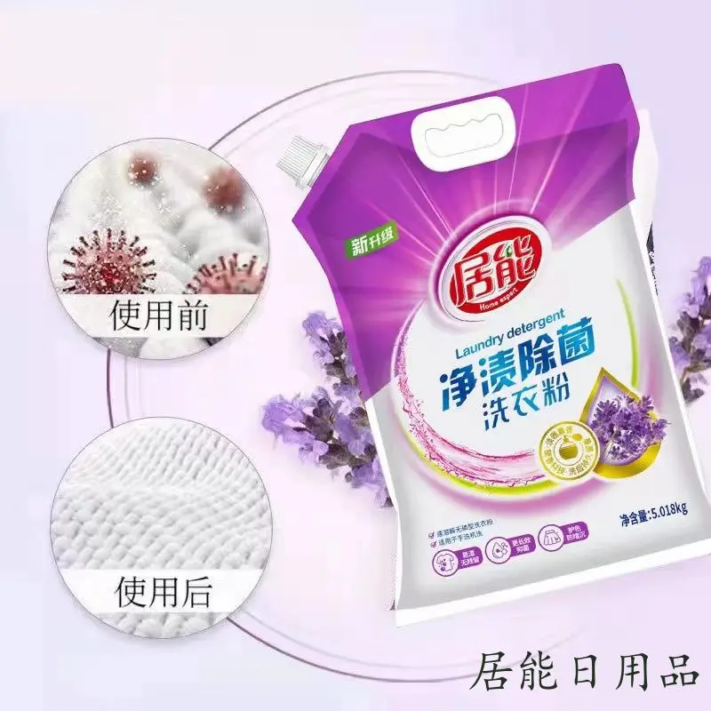 Factory Supplier 5kg High Efficient Deep Cleaning Washing Detergent Powder For Clothes