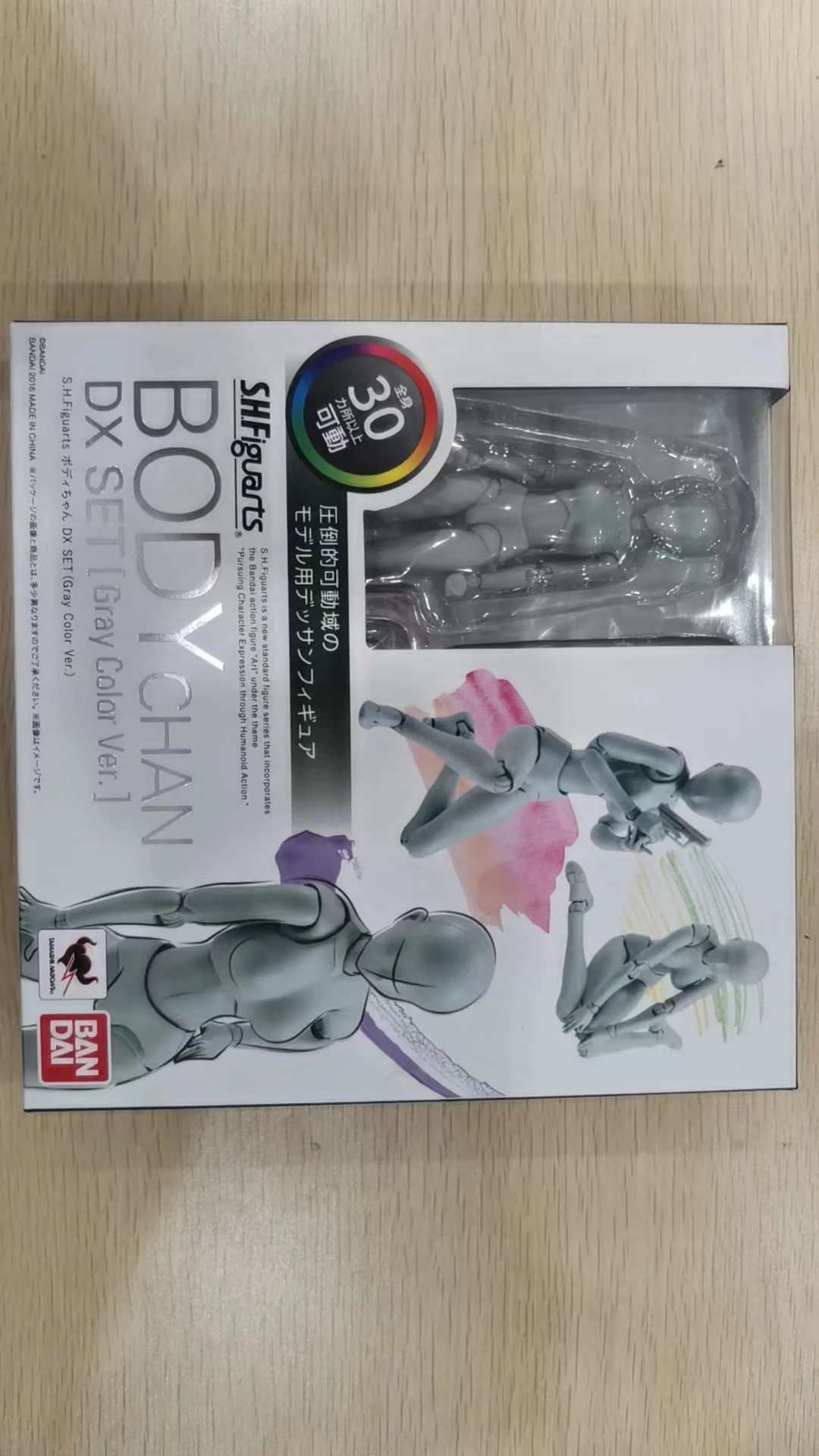 She/he Body kun Body-Chan DX SET Action Figure Toys 15cm