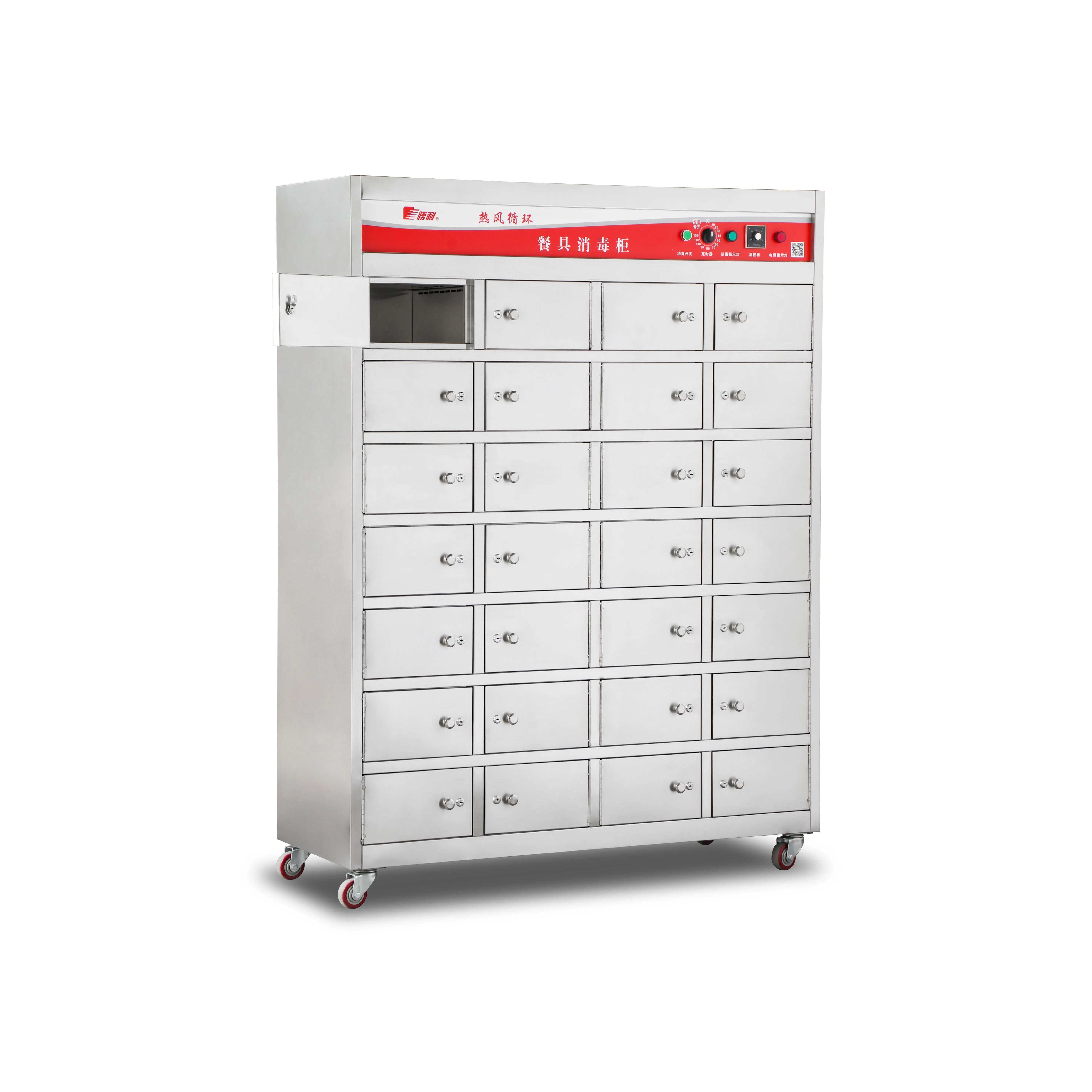 Hot sale separated far infrared hot air circulation 18 grid commercial disinfection cabinet