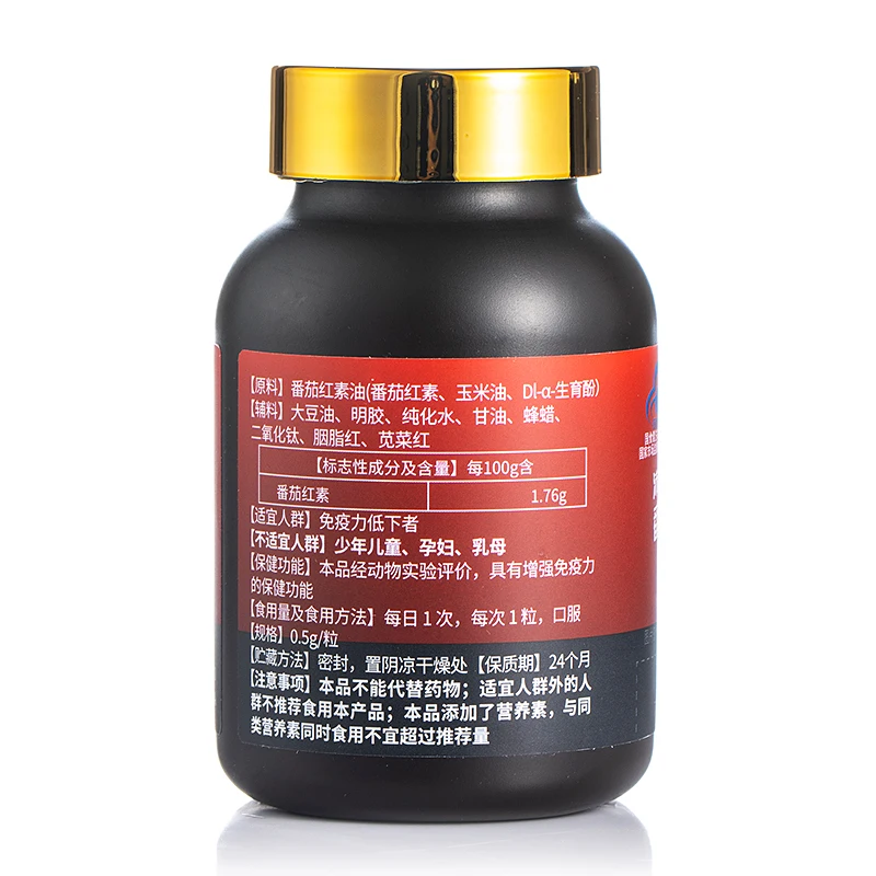 prostate supplement lycopene oil antioxidant supplements support men improve sperm quality for smoker night owl