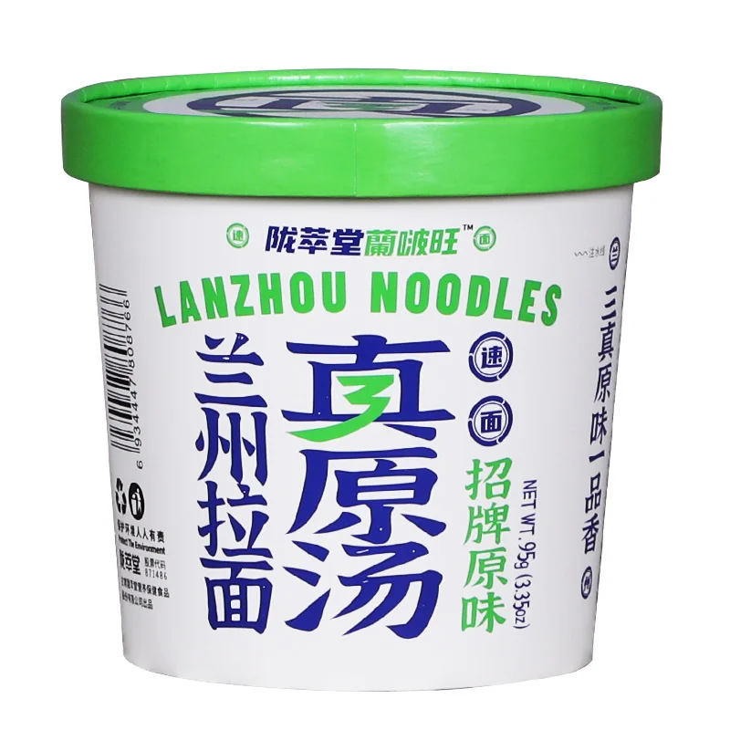 95g Manufacturing Bulk Noodle Chinese Supplier Fast Food 3 minutes Non-Fried Beef Flavor Cup Instant Noodles