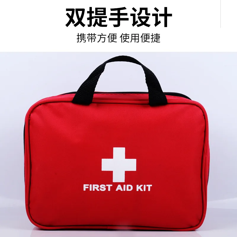 JK-B-019 First Aid Kit Medical Supplies Mini Small first aid kit set
