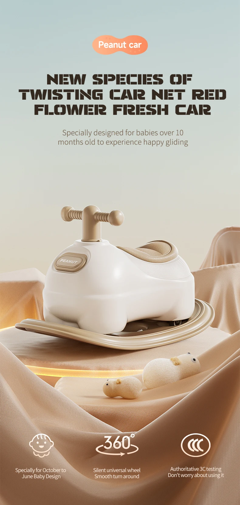 2024 newest peanut type plastic children ride on  toy swing car for kids scooter for baby and toddler