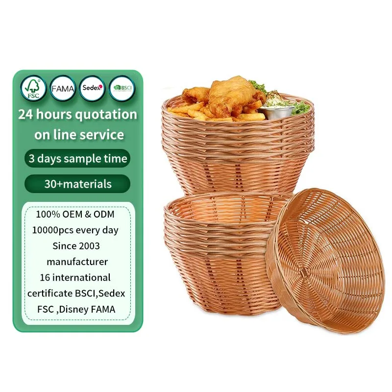 Круглая корзина плетеная для хранения хлеба и продуктов кухни ресторан Центральная витрина рождественские подарки