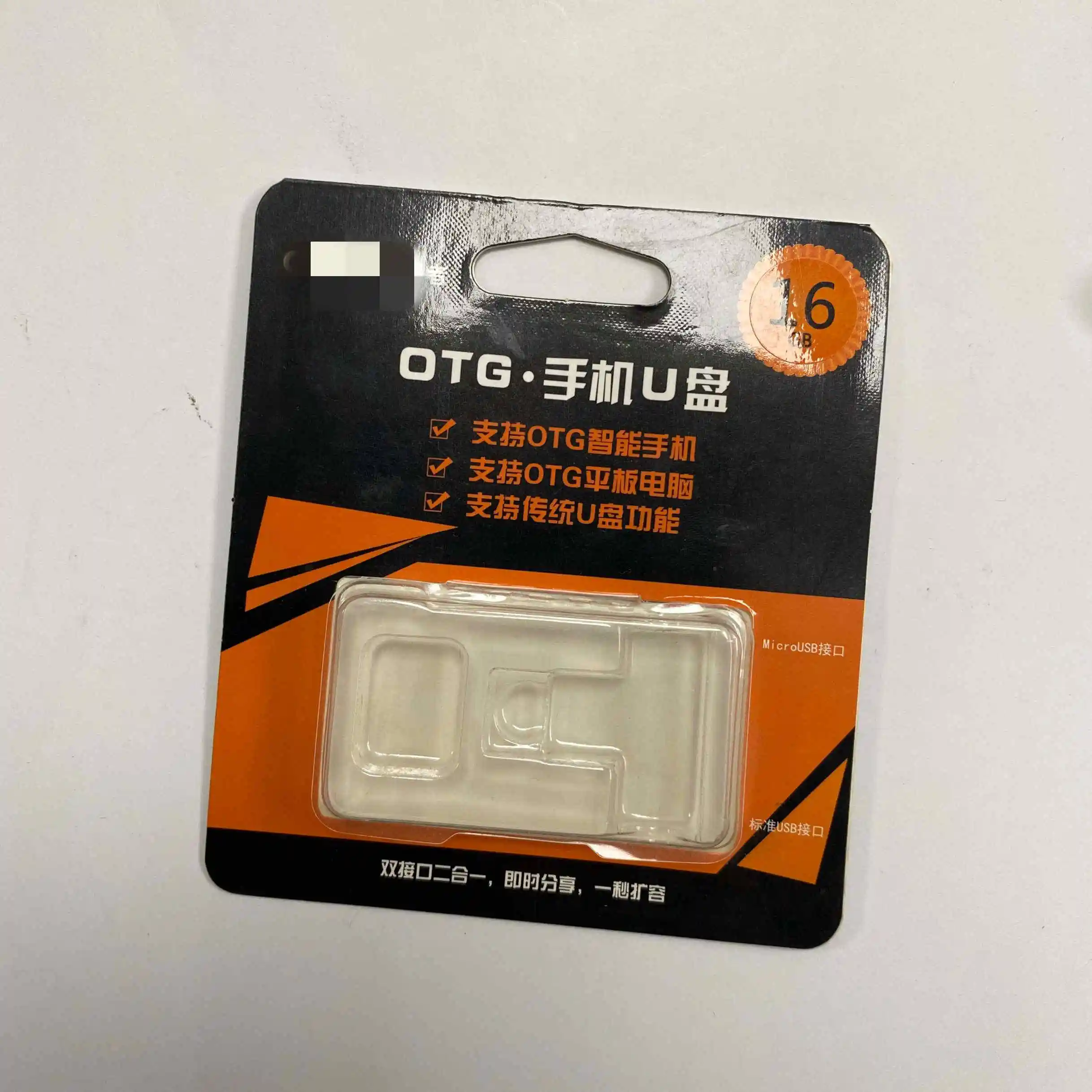 ks Wholesale heat seal blister cards packing for USB memory card Small MOQ custom trap blister packaging