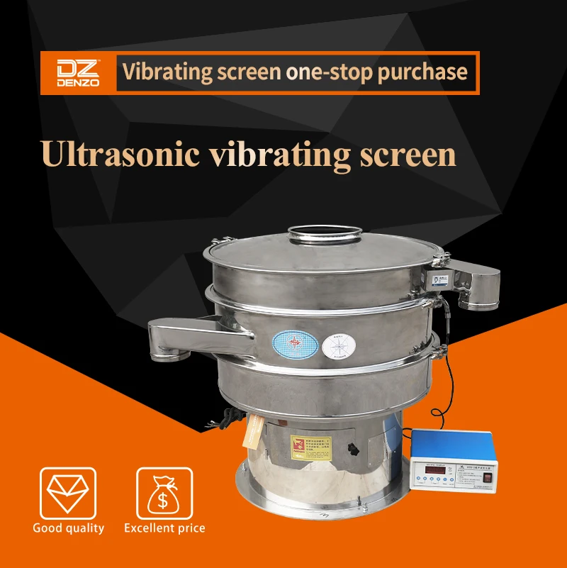 New customizable vibration sieve fine powder sifting machine efficient ultrasonic vibrating screen