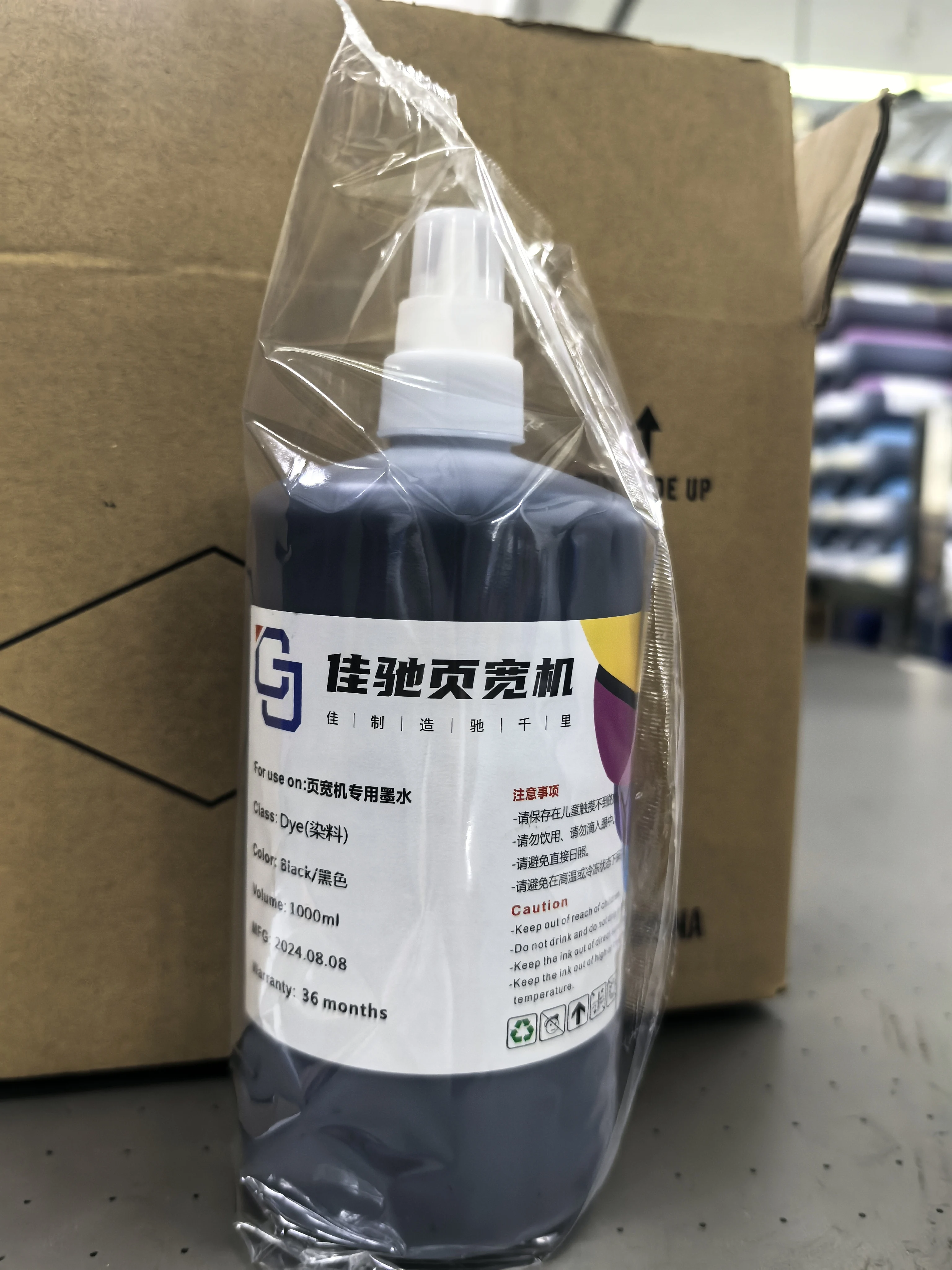 dye ink full series inkjet page width printer dye universal ink