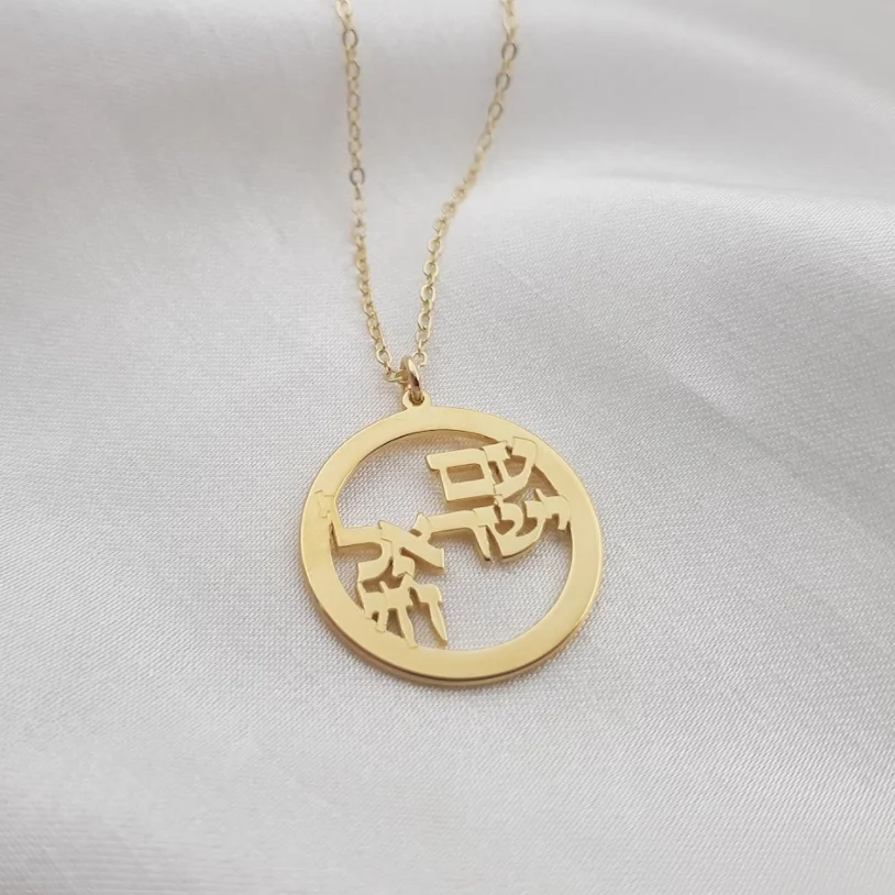 Wholesale New Products Am Israel Jewelry Chai Necklace High Polished Gold Plated Stainless Steel Waterproof Never Again Necklace