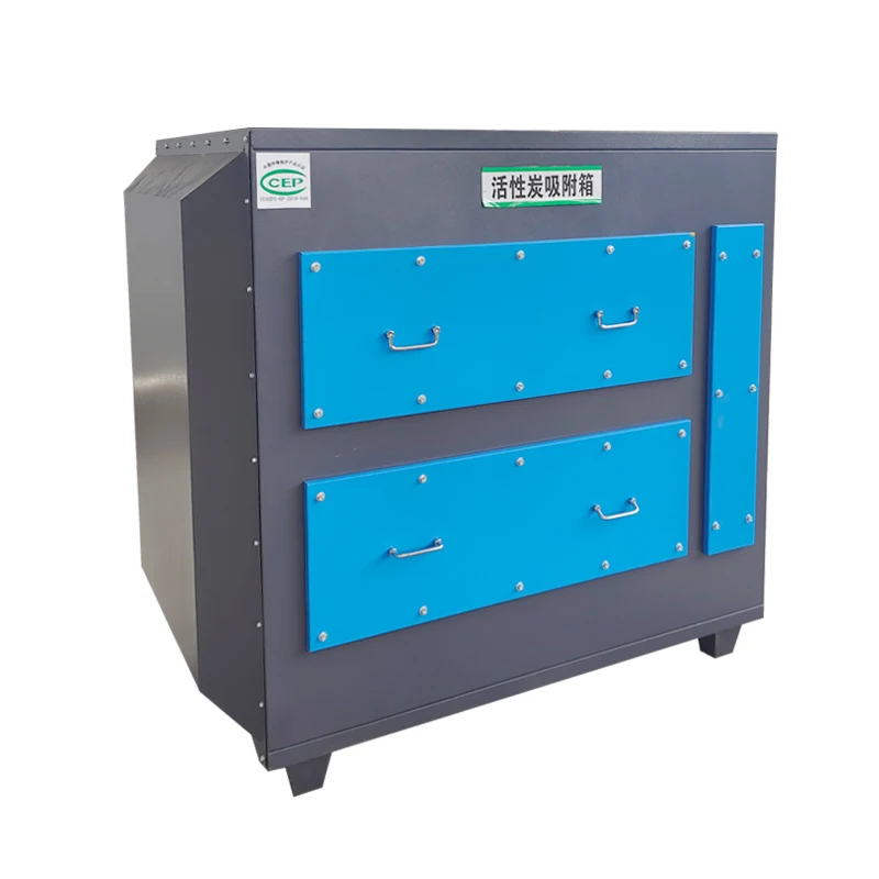 New Efficient Industrial Activated Carbon Absorption Box Small Adsorption Chamber for Waste Gas Treatment Pump Core Component