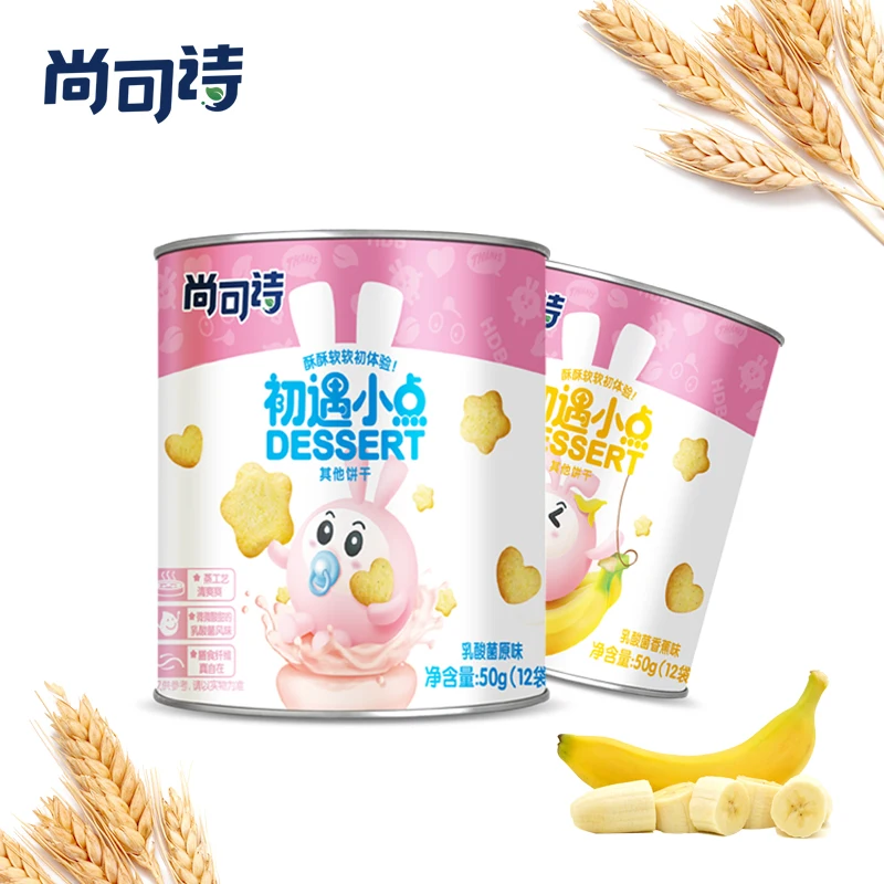 
Delicious more choices flavored mini small cookies biscuits Healthy snacks 