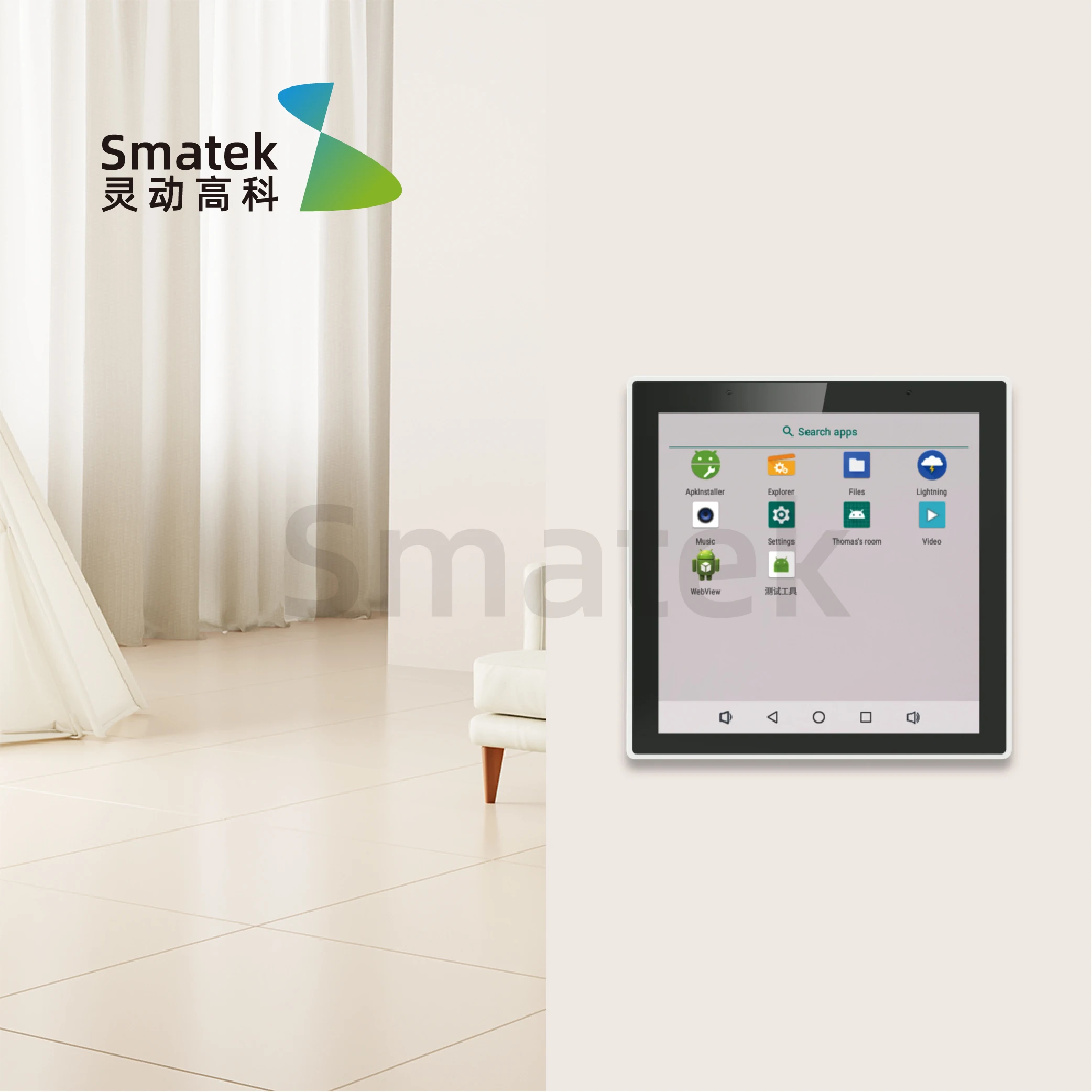 Customizable zigbee module home smart hub for buyer development smart home hub T6E-NZ