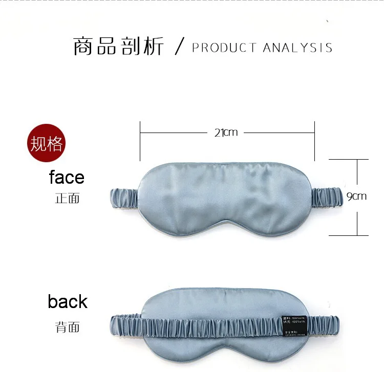 Высококачественный роскошный с лучшим эффектом затемнения сатиновый eyemask для сна набор 100 тутового