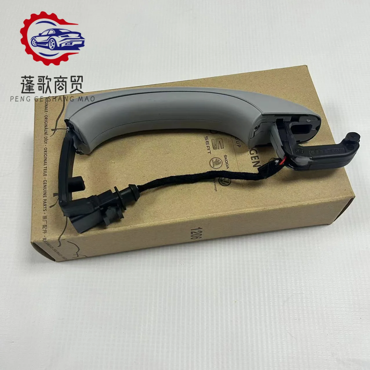 4L0 837 205 B Авто запасная Автомобильная дверная ручка индуктор 4L0837205B для VW Audi
