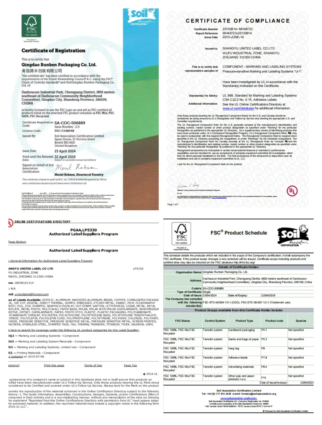 2024 наклейки с горячим шоколадом
