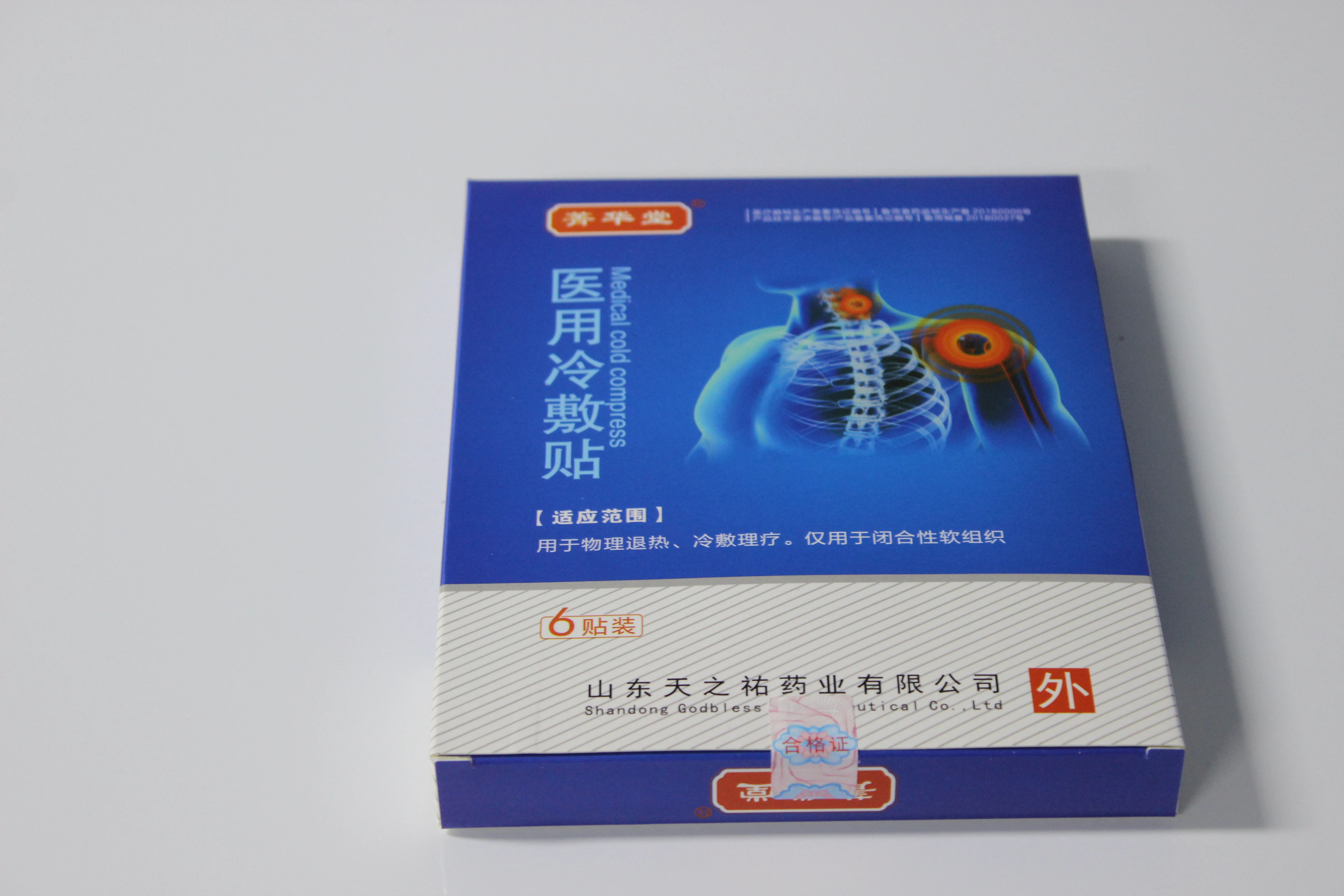 
Icy Hot Advanced Pain Relief Medicated adhesive Patch 