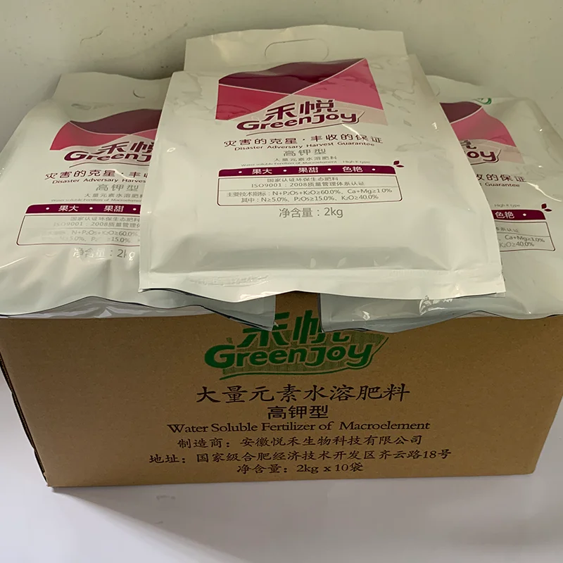 Green Joy best selling agricultural humic acid pe bagged powdery high potassium organic water soluble fertilizer