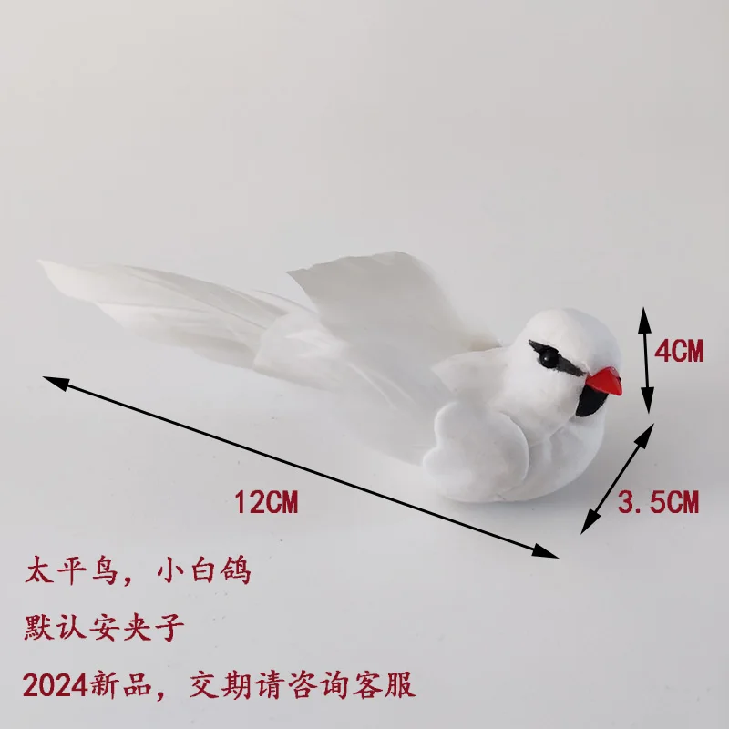artificial birds decorative pigeon bird for Christmas decorations wedding and home decorations BD18159