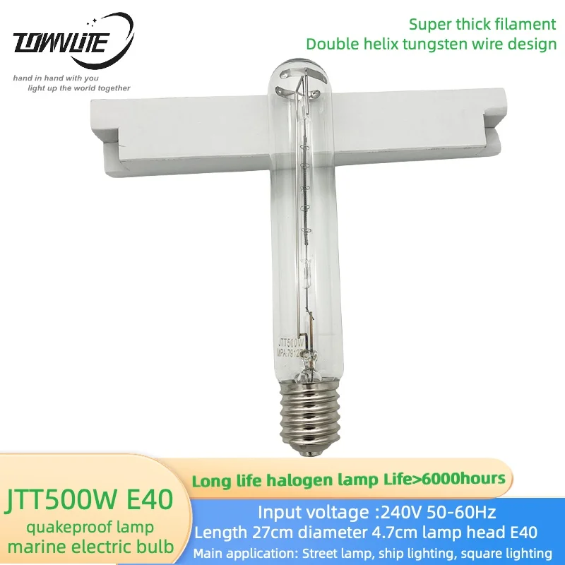 Long life is more than 6000 hours IMPA Code 791272 tube light 240v JTT Halogen Lamp 500w E39 E40 marine bulb street Light