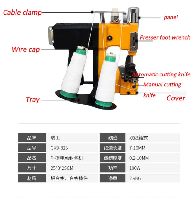 Sacks Bag Double Thread Sewing Machine/express Bag Baler Machine/ Union Special Bag Thread Closed Sewing Machine