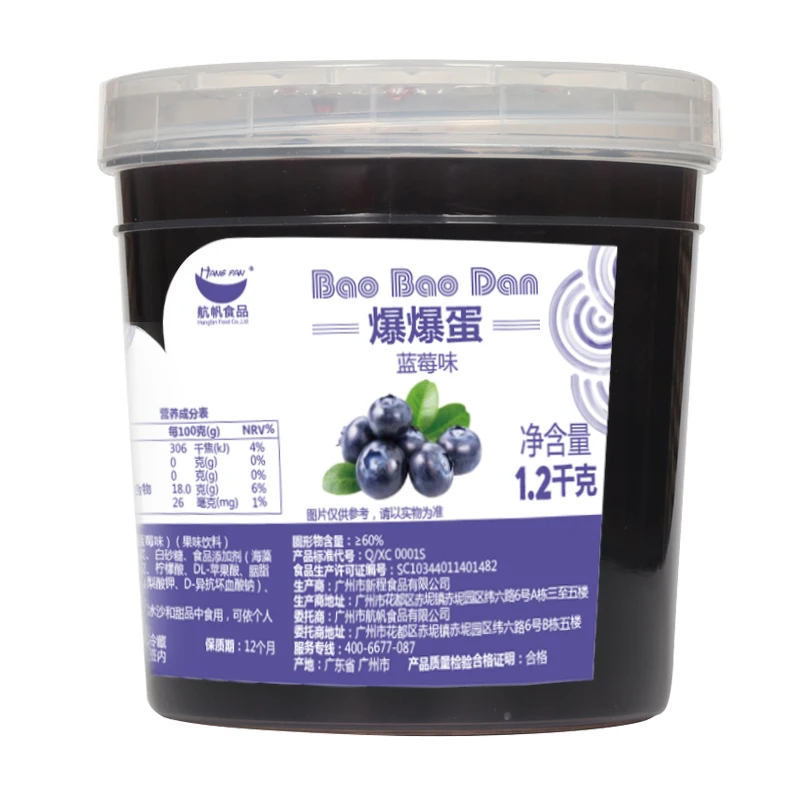 1.2kg Bubble Tea Jelly Balls bursting Ingredients blueberry Juice Boba Pearls Taiwan Popping Boba