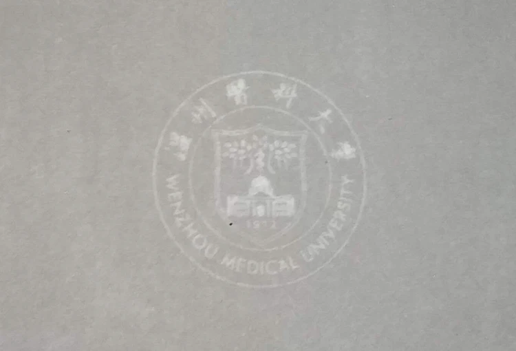 Цена по прейскуранту завода-изготовителя высококачественная бумага с защитной нитью для сертификата