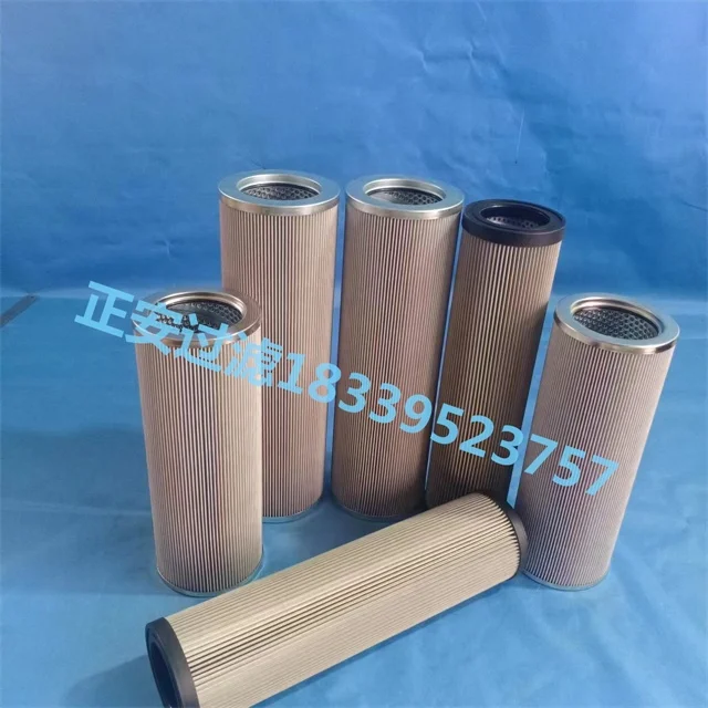 Hydraulic oil return filter element XJL.02.09