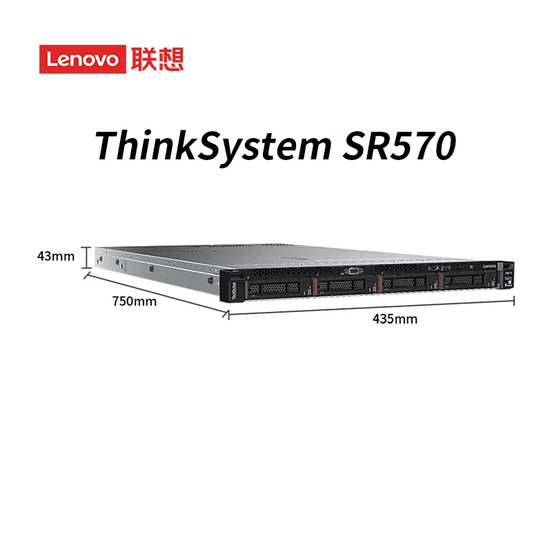 Lenovo ThinkSystem 1U Rack Sever SR570 intel xeon bronze 3204 6c 32874 ghz 16gb