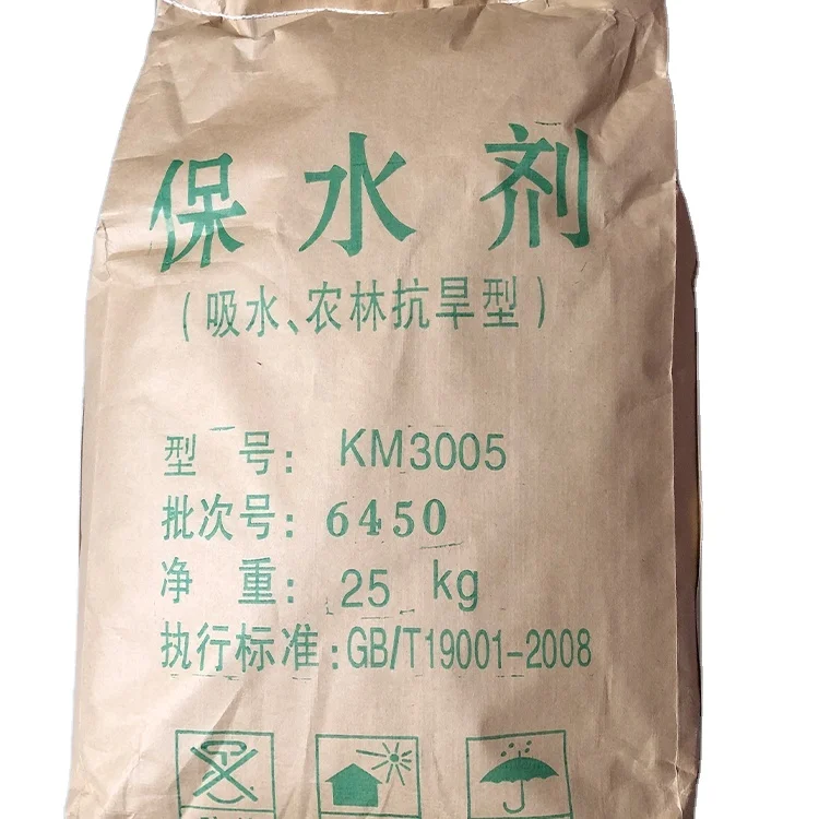 Best price sodium polyacrylate bulk 1kg sodium polyacrylate powder
