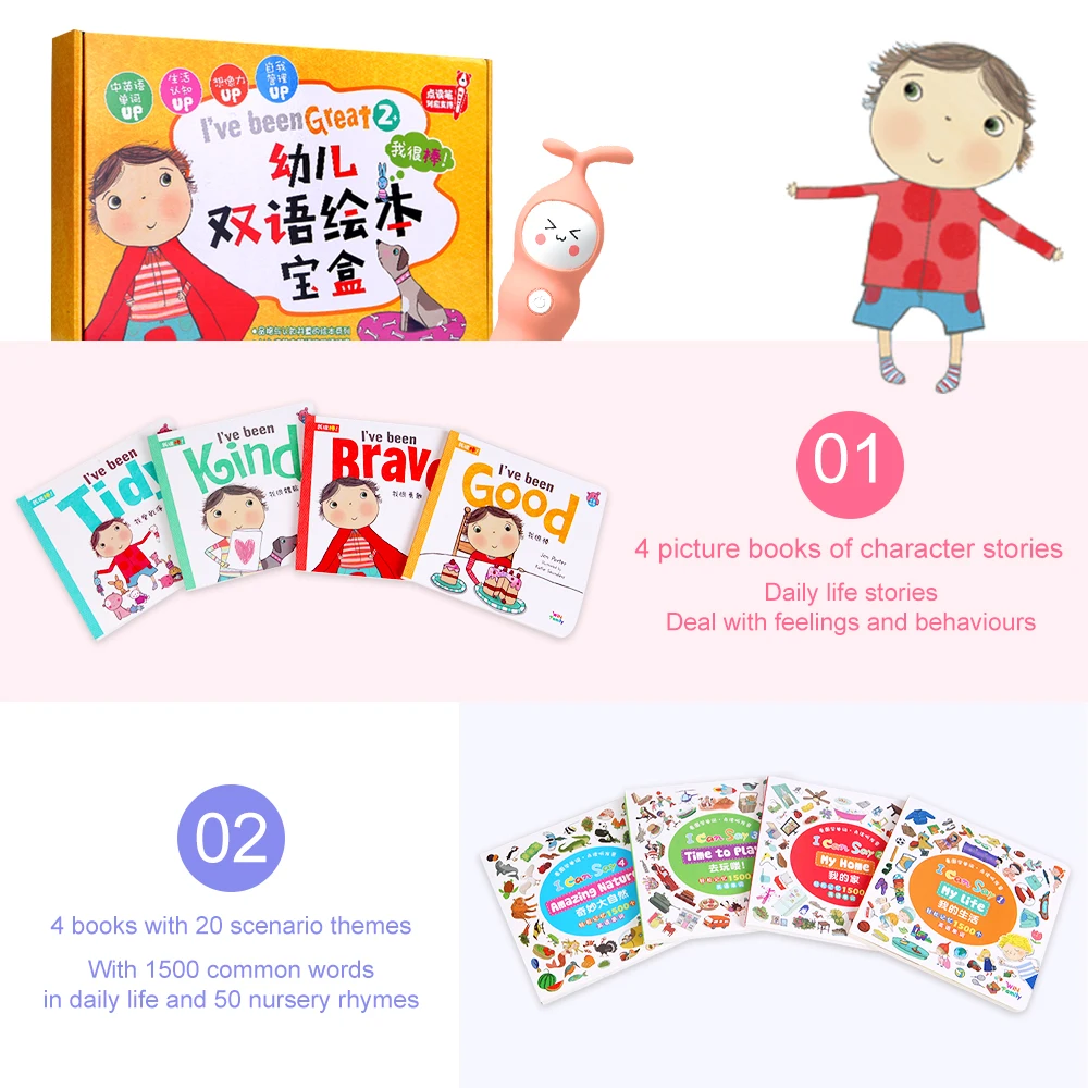 Intelligent reading pen my first dictionary learn english word sound books set english book with talking pen