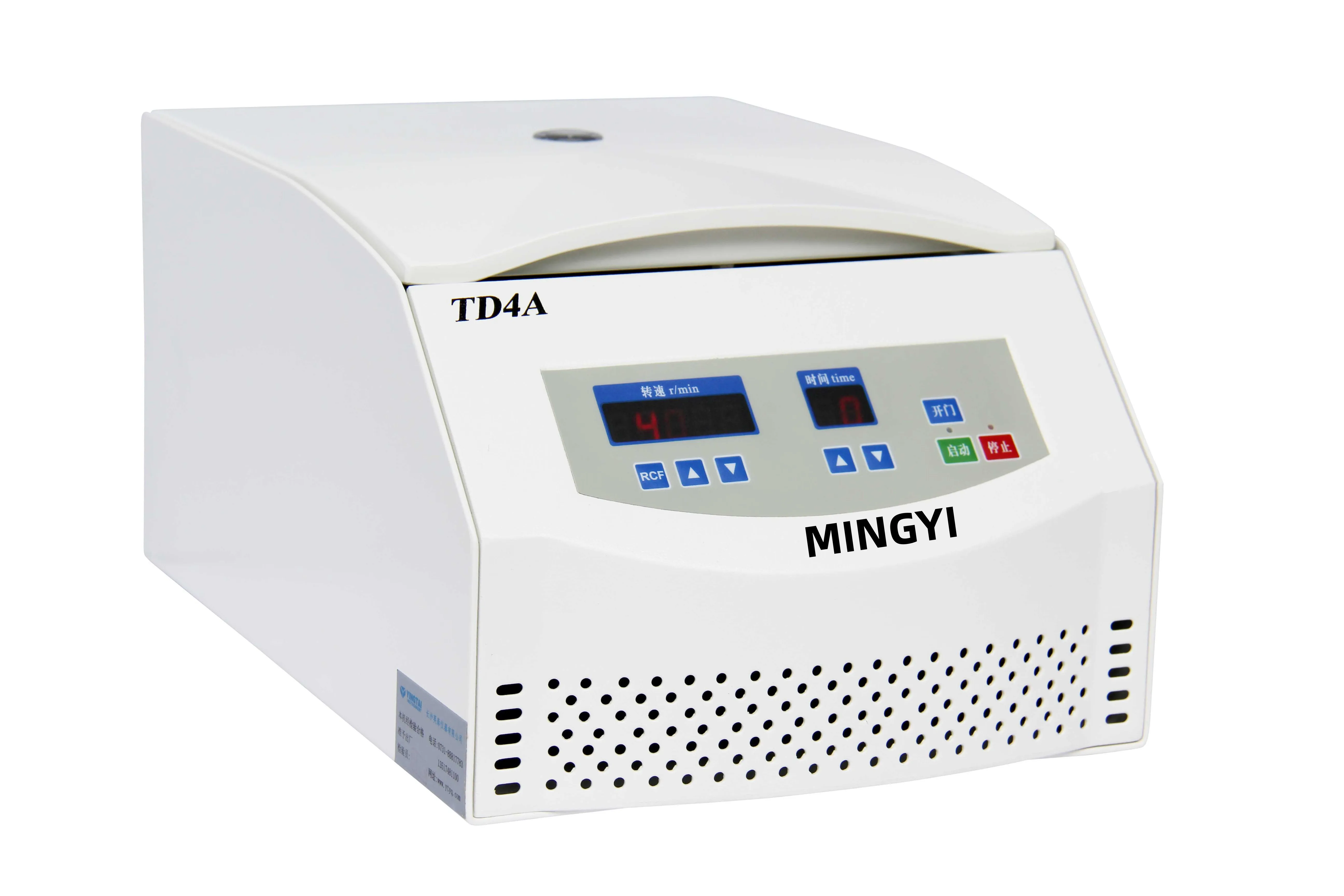 Centrifuge For  PRP Centrifuge Machine Blood Plasma