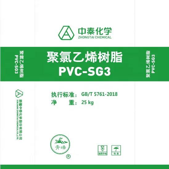 Zhongtai Polyvinyl chloride High Quality wholesale pvc powder pvc resin sg5 k67 k58