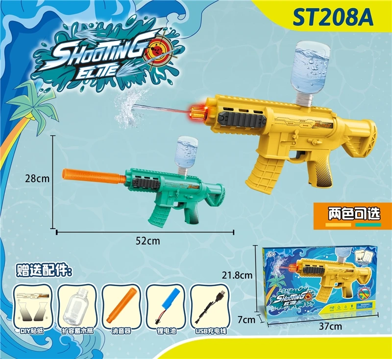 Kids Summer Outdoor play Game mini water gun high power water bubble gun toy hot sale suction water gun Summer Toys